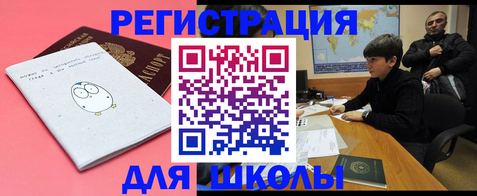 прописка регистрация в Тульской области