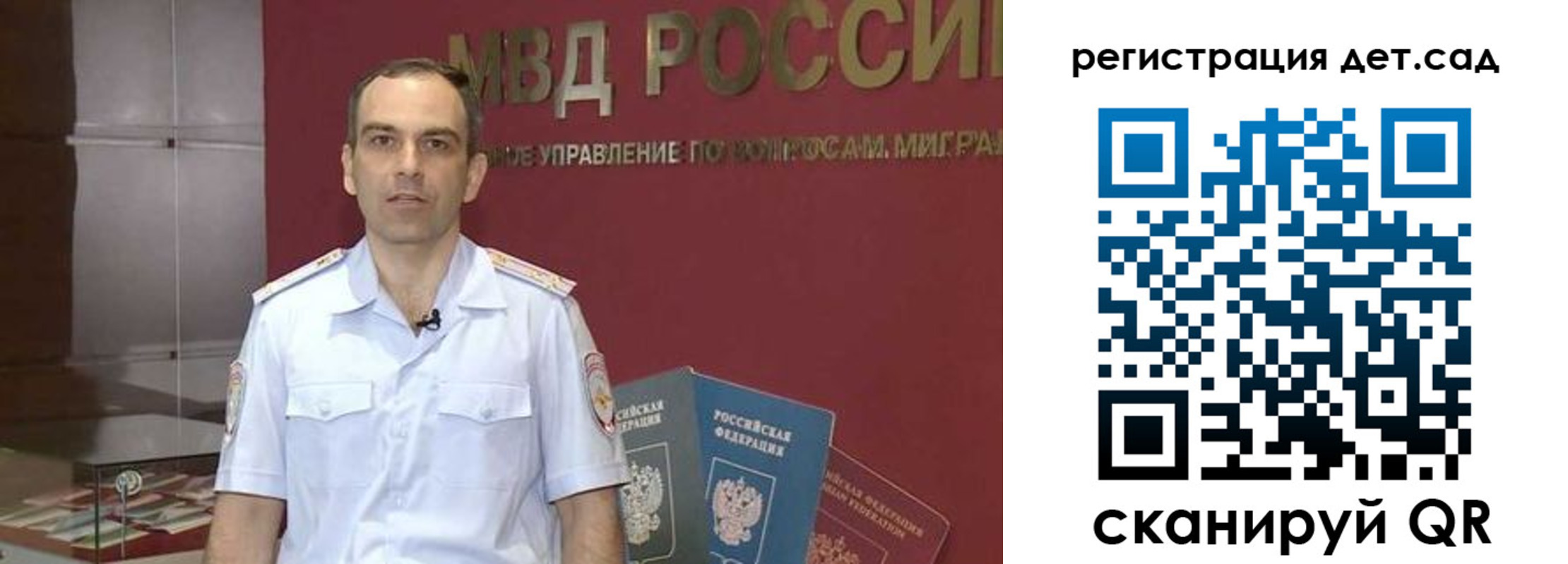 регистрация для школы в Тульской области
