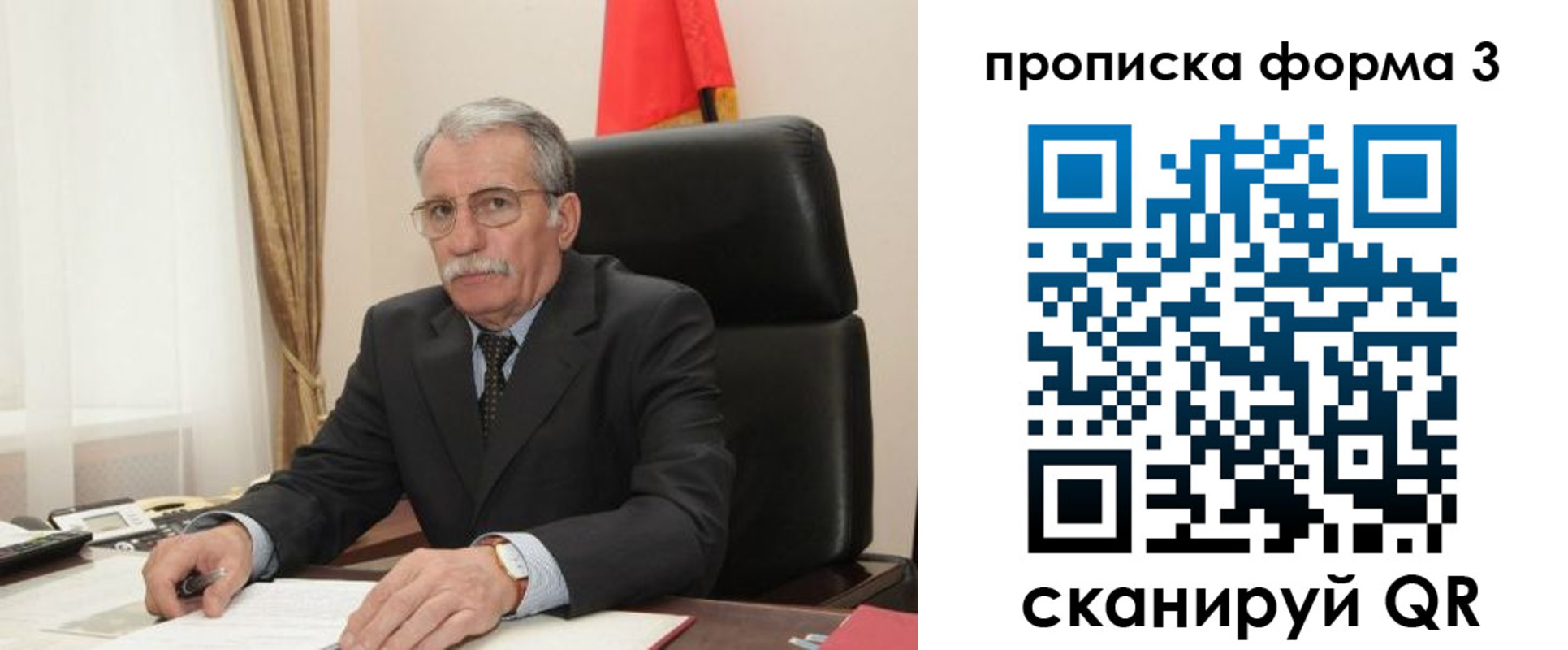 временная регистрация недорого в Тульской области