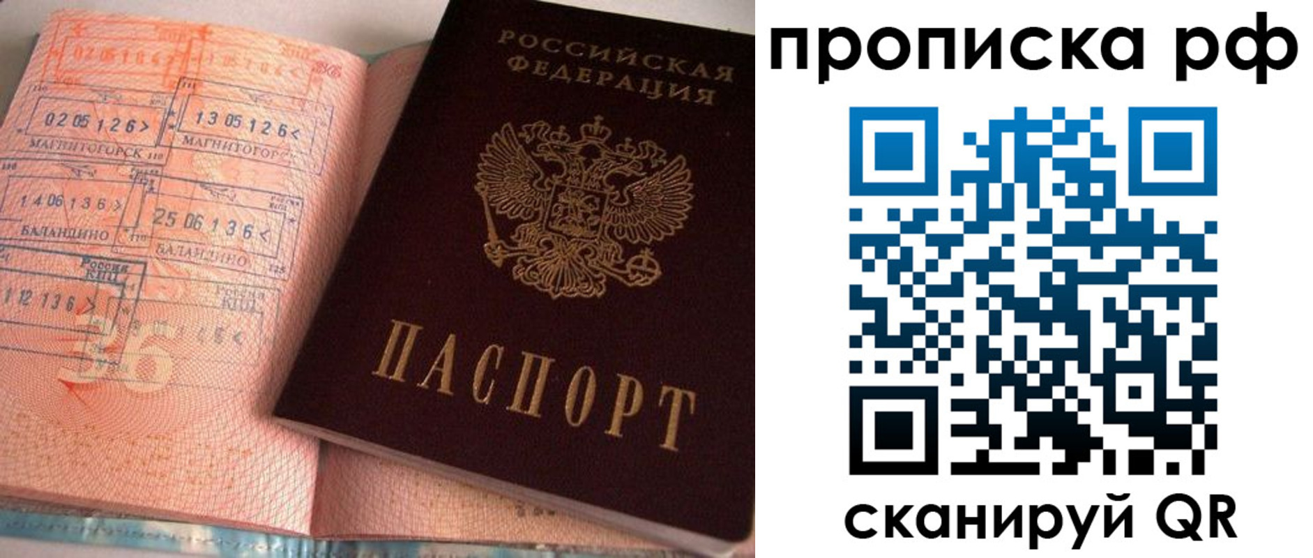 регистрация для дет. сада в Тульской области