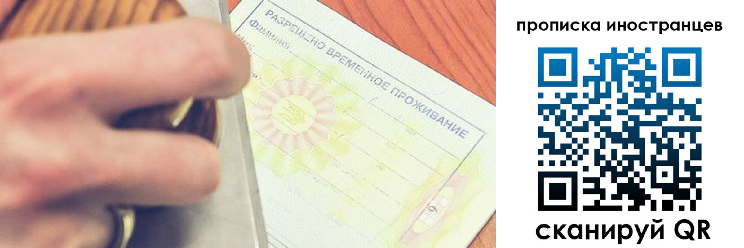 где прописаться в Тульской области