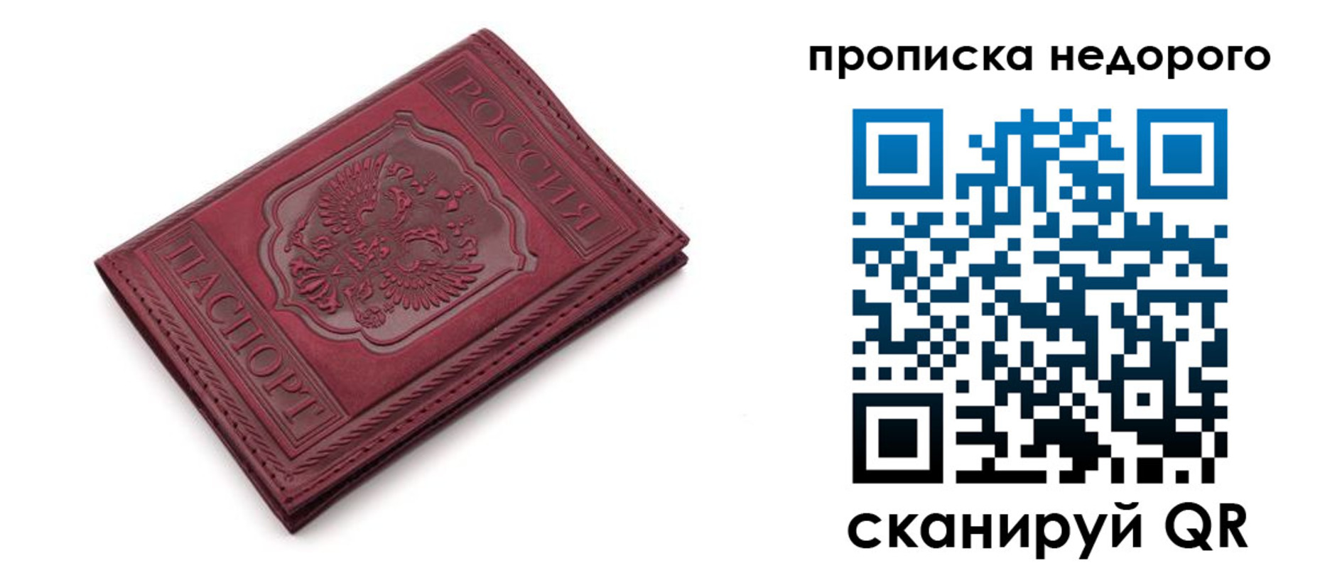 прописка гарантия в Тульской области