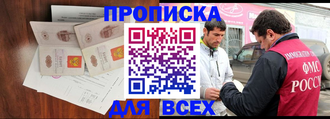 миграционный учет в Тульской области
