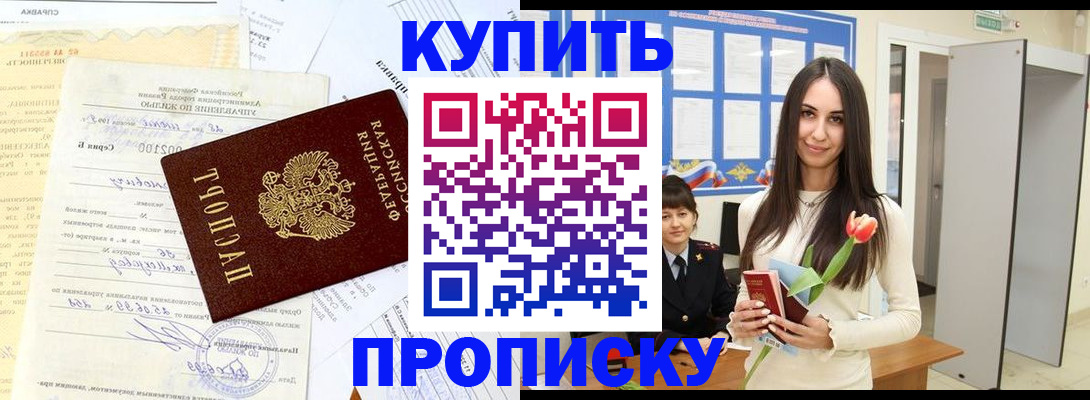 временная регистрация гарантия в Тульской области